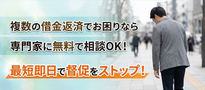 専門家に無料相談OK
